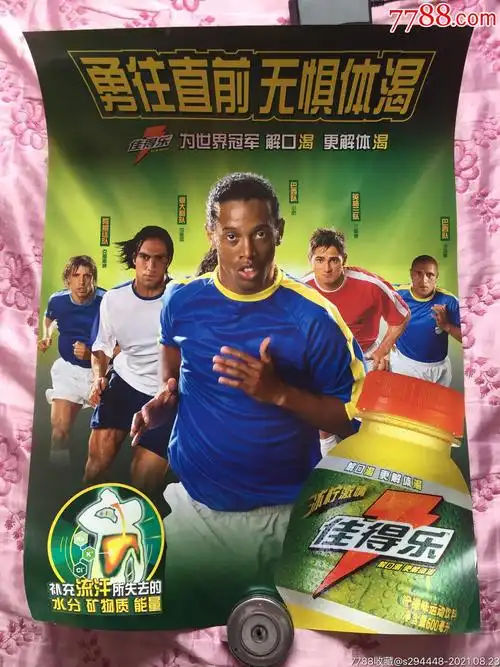 季中肩负起 季中肩负起