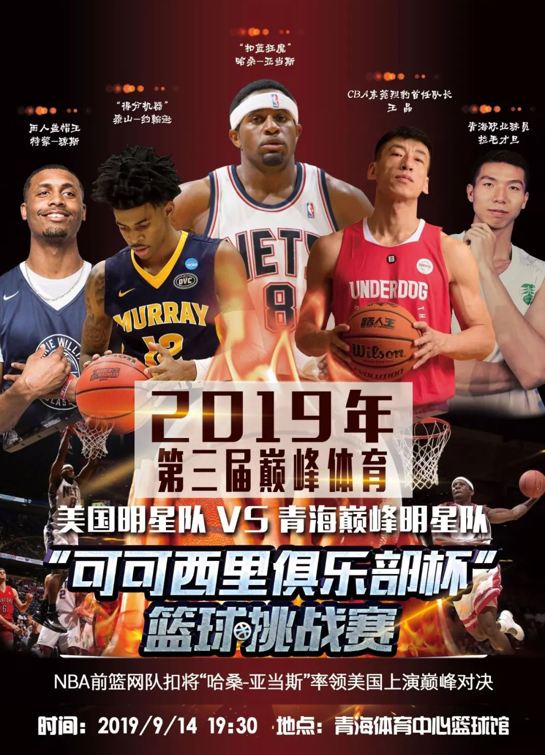 杯赛带到海 杯赛带到海